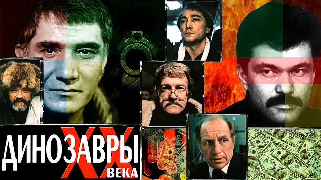 Кадр з фільму